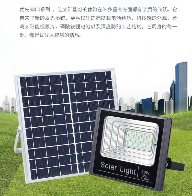 risparmio energetico bianco fresco di inondazione di 100W Jd-8840 del giardino solare 8PCS LED della luce solare