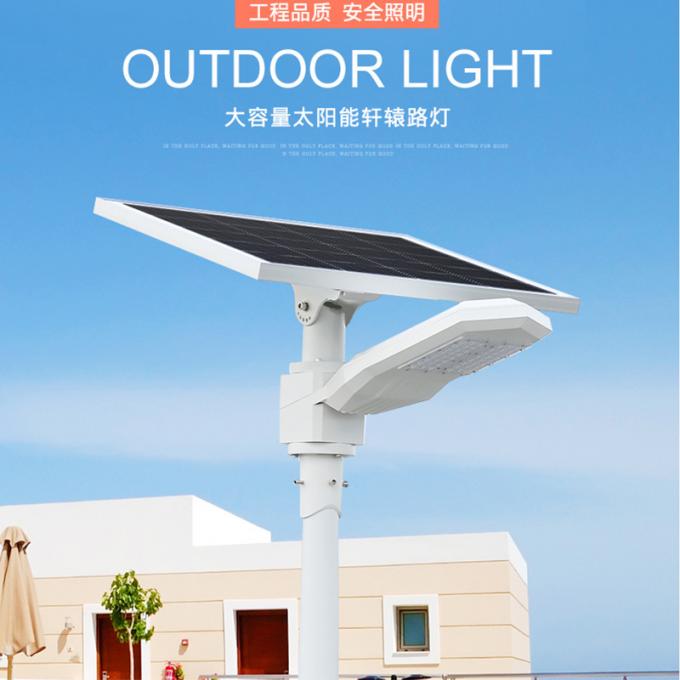 Le luci globali dell'alba, energia leggera impermeabile all'aperto luminosa eccellente solare della lampada di via hanno integrato Palo fotovoltaico LED che accende la lampada di via